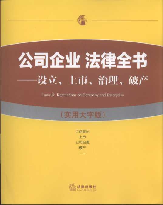 ��˾��I����ȫ�����O�������С��������Ʈa�����ô��ְ棩����䛹�˾��I������ļ������w���̵�ӛ�����С��������Ʈa�ȷ��棩