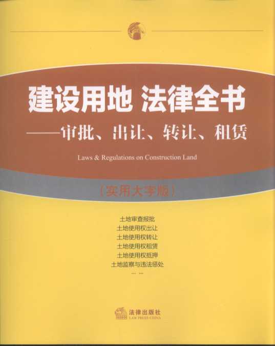 ���O�õط���ȫ������������׌���D׌�����U�����ô��ְ棩�����w���ع��o�c���������س�׌�D׌�����رO���c�`����̎��