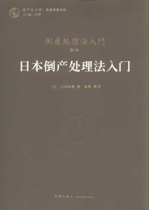 �ձ����a̎�������T