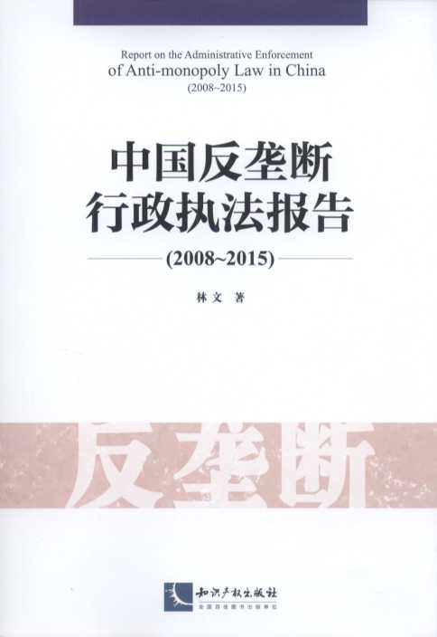 �Ї����Ŕ������̷����(2008-2015)