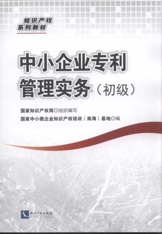 ��С��I(y��)��(zhu��n)�����팍(sh��)��(w��)(����(j��))/֪�R(sh��)�a(ch��n)��(qu��n)ϵ�н̲�