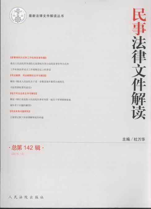 ���·����ļ����x(2016���10݋)(����142݋)