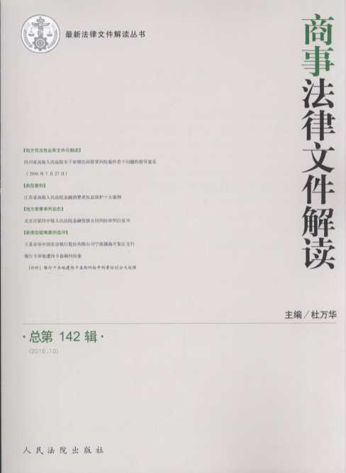 ���·����ļ����x(2016���10݋)(����142݋)