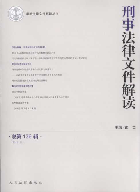 ���·����ļ����x(2016���10݋)(����136݋)