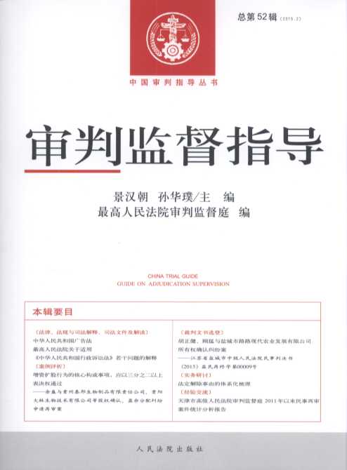 ���бO(ji��n)��ָ��(d��o)(2015���2݋)(����52݋)