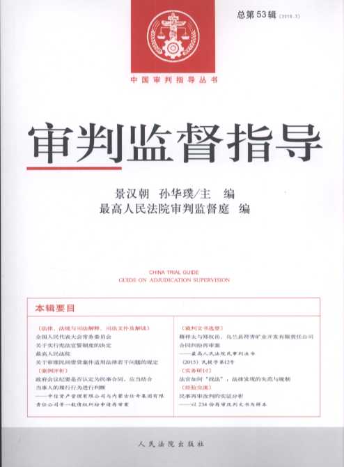 ���бO(ji��n)��ָ��(d��o)(2015���3݋)(����53݋)