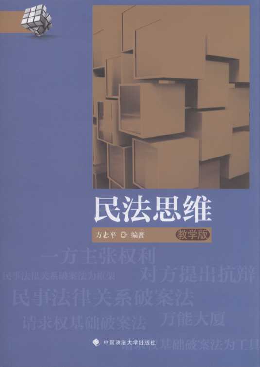 ��˼�S(�̌W(xu��)��)