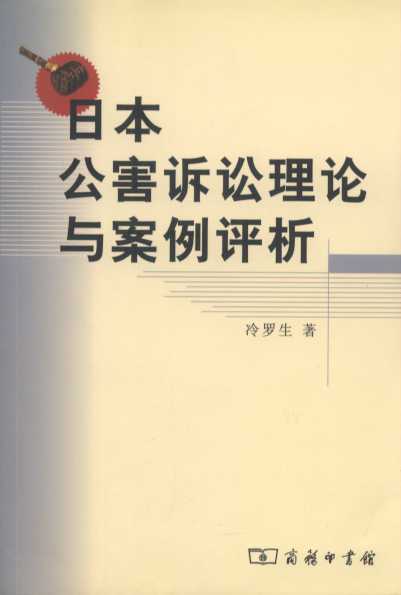 �ձ������V�A��Փ�c�����u��