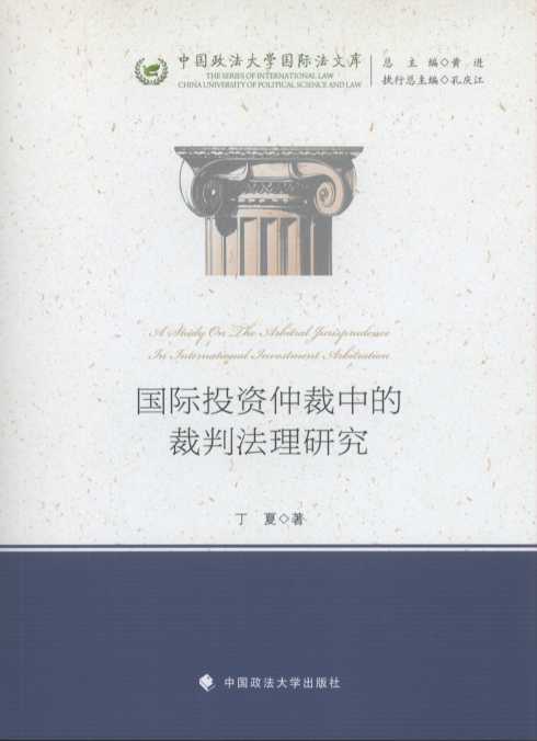 ��(gu��)�HͶ�Y�ٲ��еĲ��з����о����Ї�(gu��)������W(xu��)��(gu��)�H���Ď�(k��)��