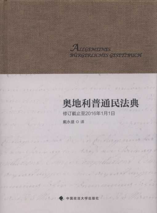 �W������ͨ�񷨵�