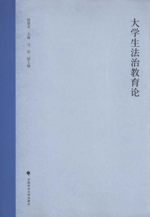 ��W�����ν���Փ