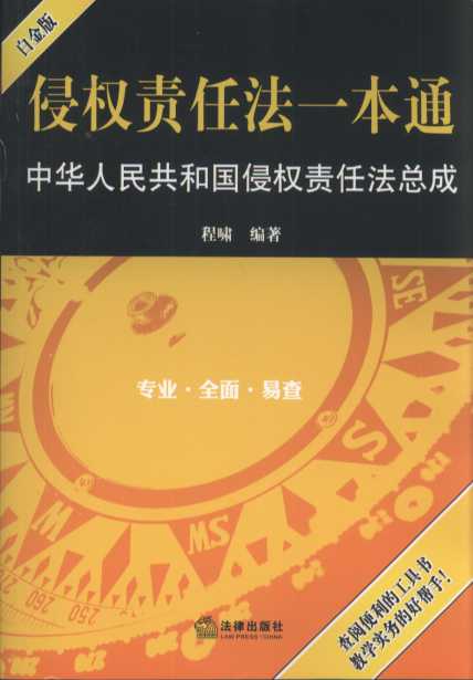 �֙�(qu��n)؟(z��)�η�һ��ͨ�����A���񹲺͇�(gu��)�֙�(qu��n)؟(z��)�η����ɣ��׽�棩