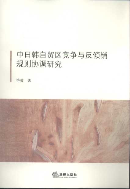 �����n���Q(m��o)�^(q��)��(j��ng)��(zh��ng)�c���A�NҎ(gu��)�t�f(xi��)�{(di��o)�о�