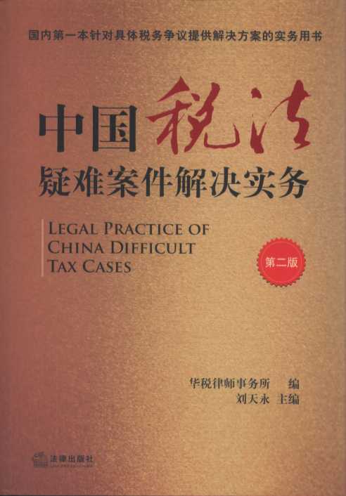 �Ї��������y������Q���գ��ڶ��棩