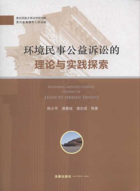 �h�����¹����V�A����Փ�c���`̽��