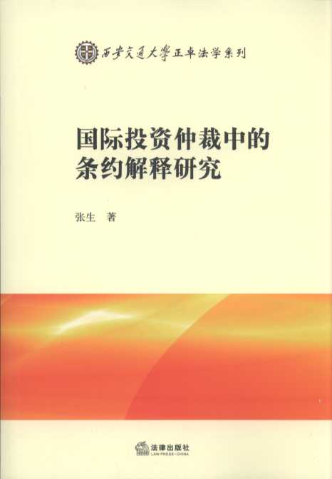 ��(gu��)�HͶ�Y�ٲ��еėl�s����о�