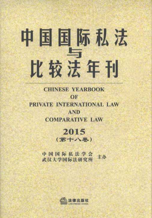 �Ї�(gu��)��(gu��)�H˽���c���^���꿯��2015