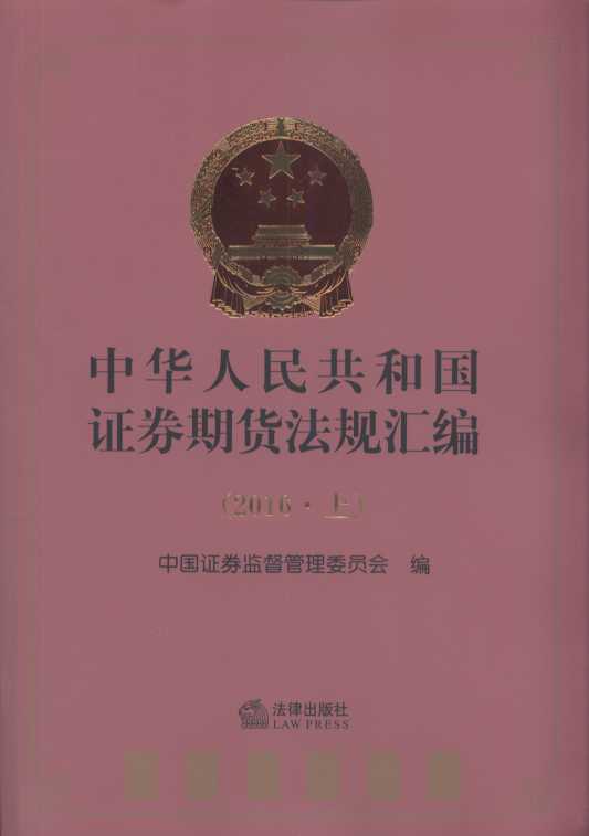 ���A���񹲺͇��Cȯ��؛��Ҏ�R����2016