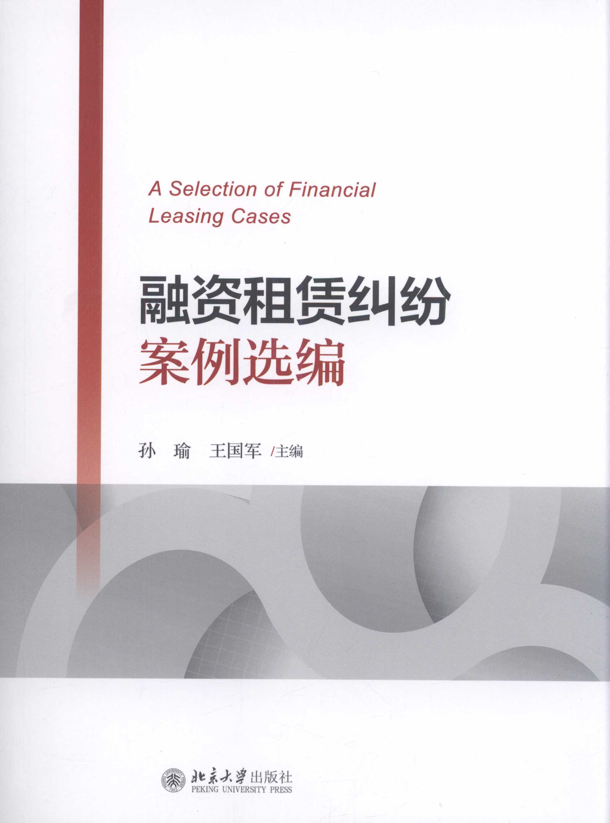 ���Y���U�m�������x��