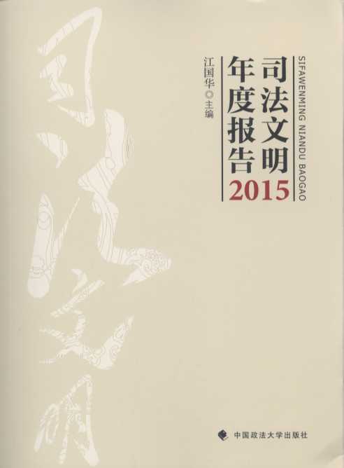 ˾��������Ȉ��:2015