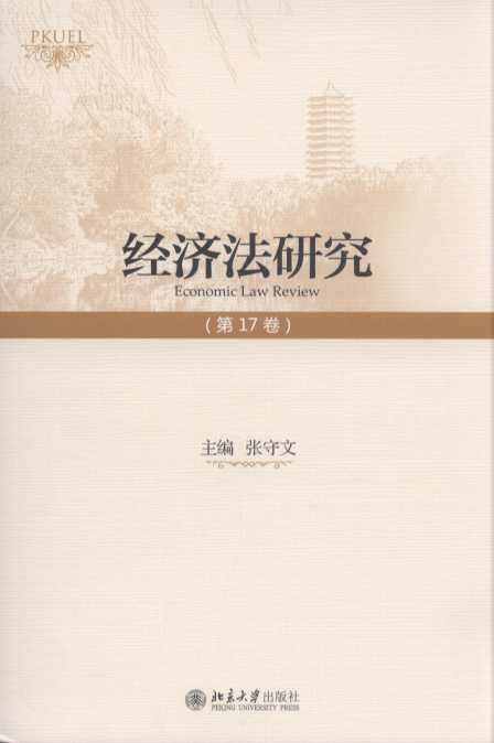 �������о�(��17��)