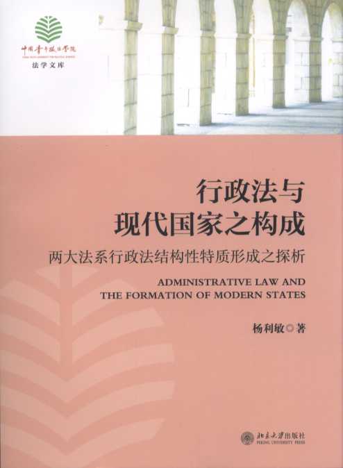 �������c�F(xi��n)����(gu��)��֮��(g��u)��:�ɴ�ϵ�������Y(ji��)��(g��u)���|(zh��)�γ�֮̽��