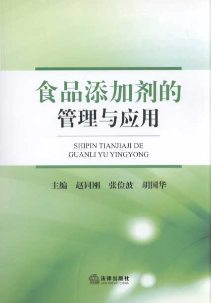 ʳƷ���ӄ��Ĺ����c����