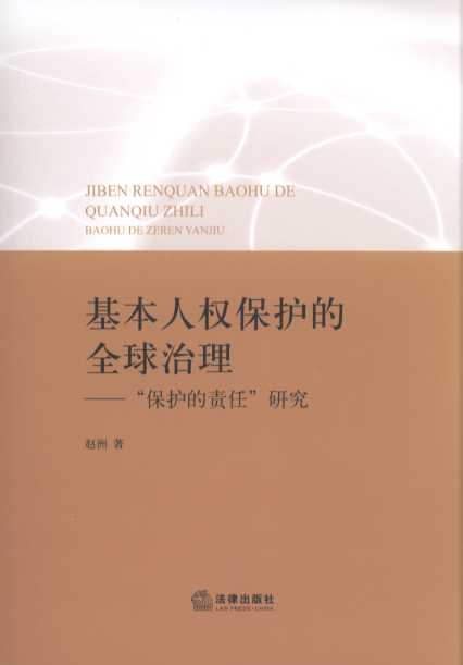 �����˙ౣ�o��ȫ�������������o��؟�Ρ��о�