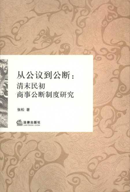 �Ĺ��h�����ࣺ��ĩ������¹����ƶ��о�