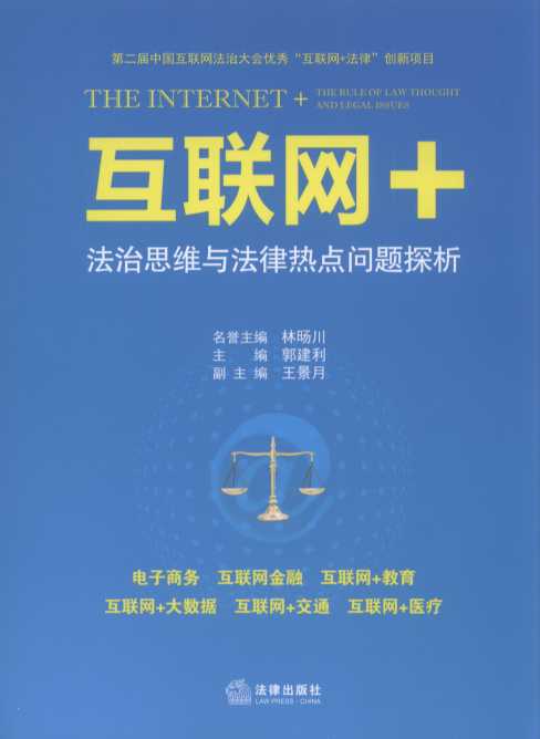 �����W+������˼�S�c���ɟ��c���}̽�������W+���ڡ����W+�t�������W+��ͨ������̄ա����W+�����ʹ󔵓���