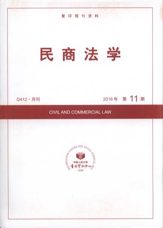 ���̷��W.2016���11��(��ӡ���Y��)