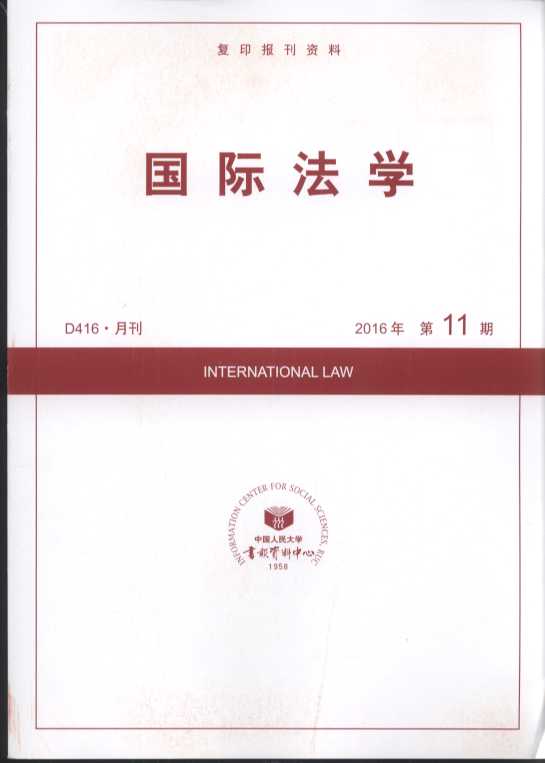 ���H���W.2016���11��(��ӡ���Y��)