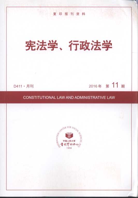 �����W���������W.2016���11��(��ӡ���Y��)