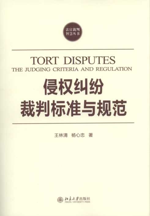 �֙�(qu��n)�m�����И�(bi��o)��(zh��n)�cҎ(gu��)��/���ٲ����ǻۅ���