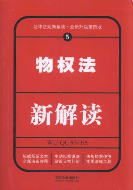 ���(qu��n)���½��x�����İ棩3