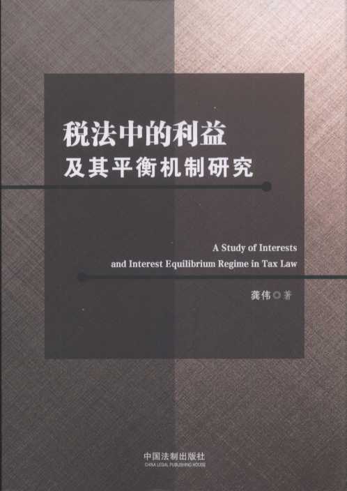 �����е����漰��ƽ��C���о�