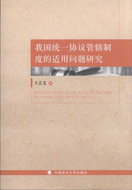 �҇��yһ�f�h��ݠ�ƶȵ��m�Æ��}�о�