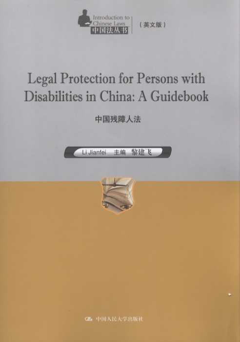 �Ї������˷�(Ӣ�İ�)/�Ї�������