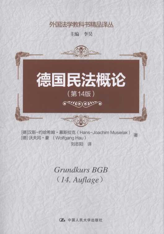 ���񷨸�Փ(��14��)/������W(xu��)�̿ƕ���Ʒ�g��