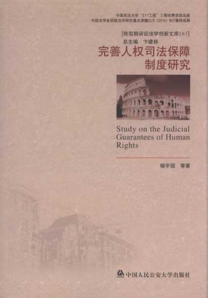 �����˙�˾�������ƶ��о�