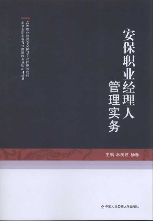 �����I(y��)��(j��ng)���˹��팍(sh��)��(w��)���ߵ��I(y��)������ȫ���l(w��i)��(zhu��n)�I(y��)ȺҎ(gu��)���̲ģ�