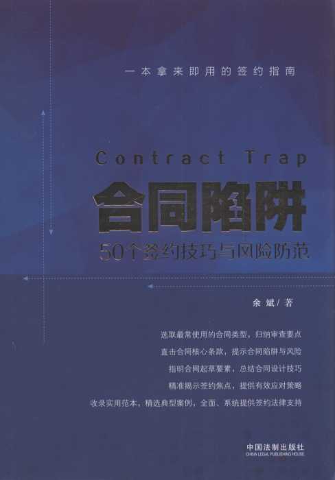 ��ͬ���塪��50�����s�����c�L(f��ng)�U����