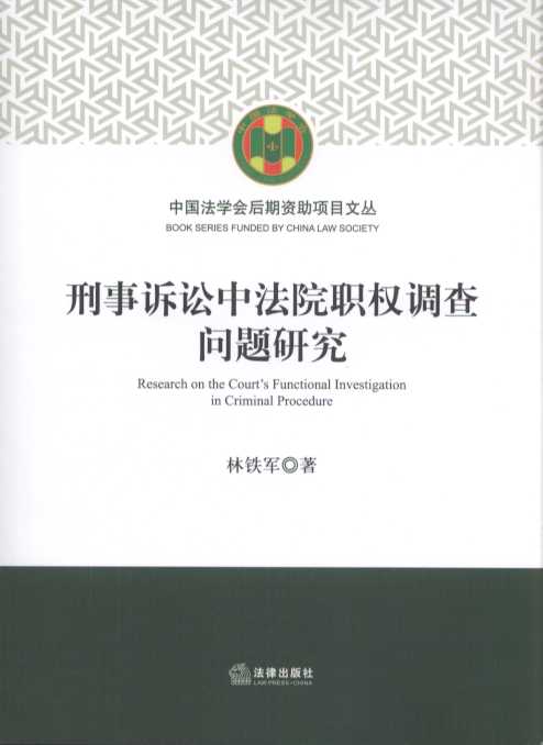 �����V�A�з�Ժ���{�醖�}�о�.9