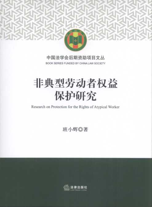 �ǵ��̈́ڄ��ߙ�(qu��n)�汣�o(h��)�о�.11