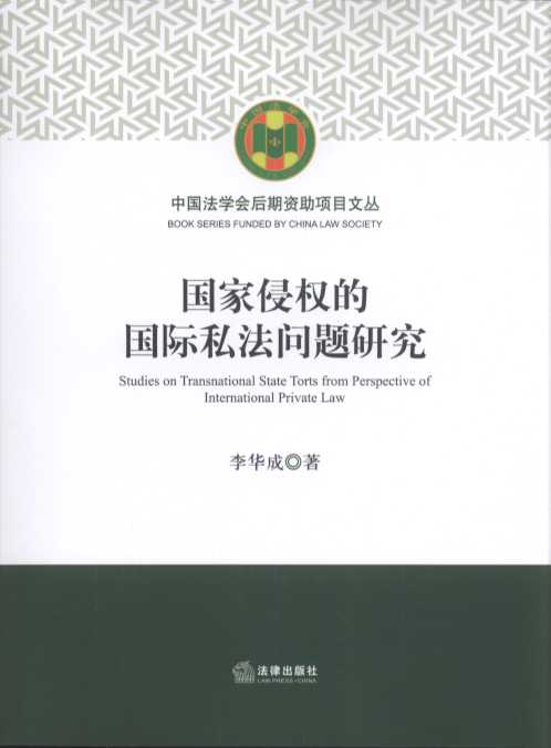 �����֙�ć��H˽�����}�о�.14