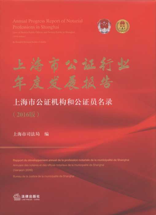 �Ϻ��й��C�ИI��Ȱlչ���