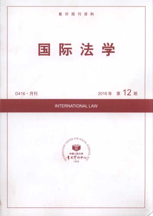 ���H���W.2016���12��(��ӡ���Y��)