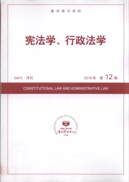 �����W���������W.2016���12��(��ӡ���Y��)