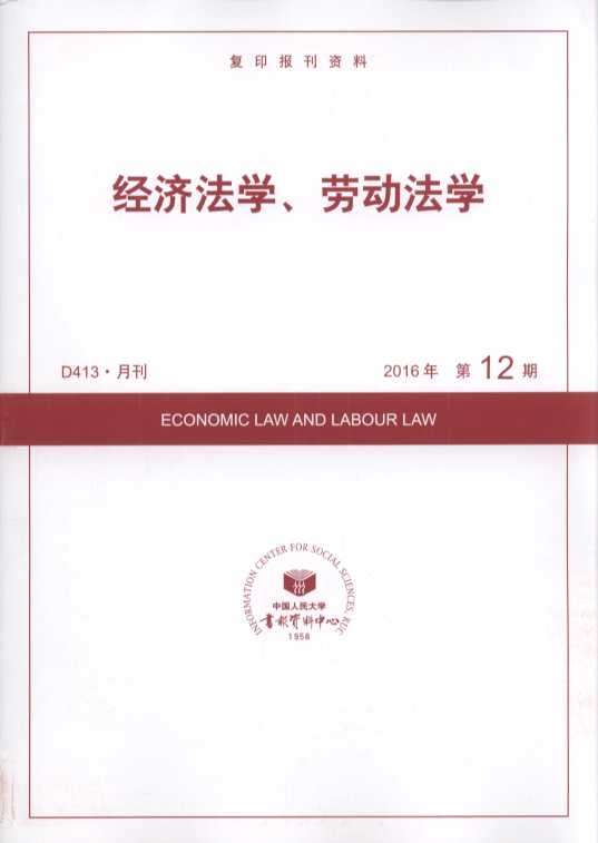 �������W���ڄӷ��W.2016���12��(��ӡ���Y��)