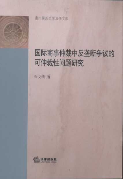 ��(gu��)�H�����ٲ��з��Ŕࠎ(zh��ng)�h�Ŀ��ٲ��Ԇ��}�о�